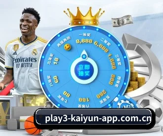 开云app下载最新版 APP 深度功能