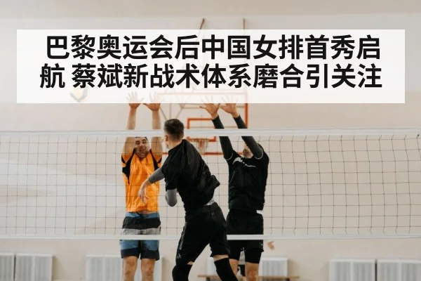 volleyball spike