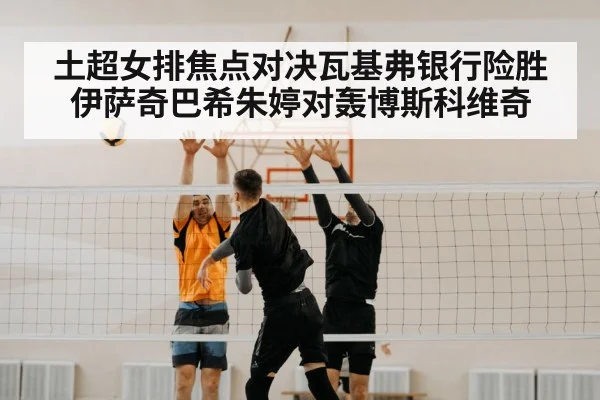 volleyball spike