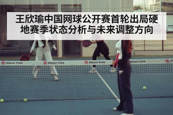 women tennis match